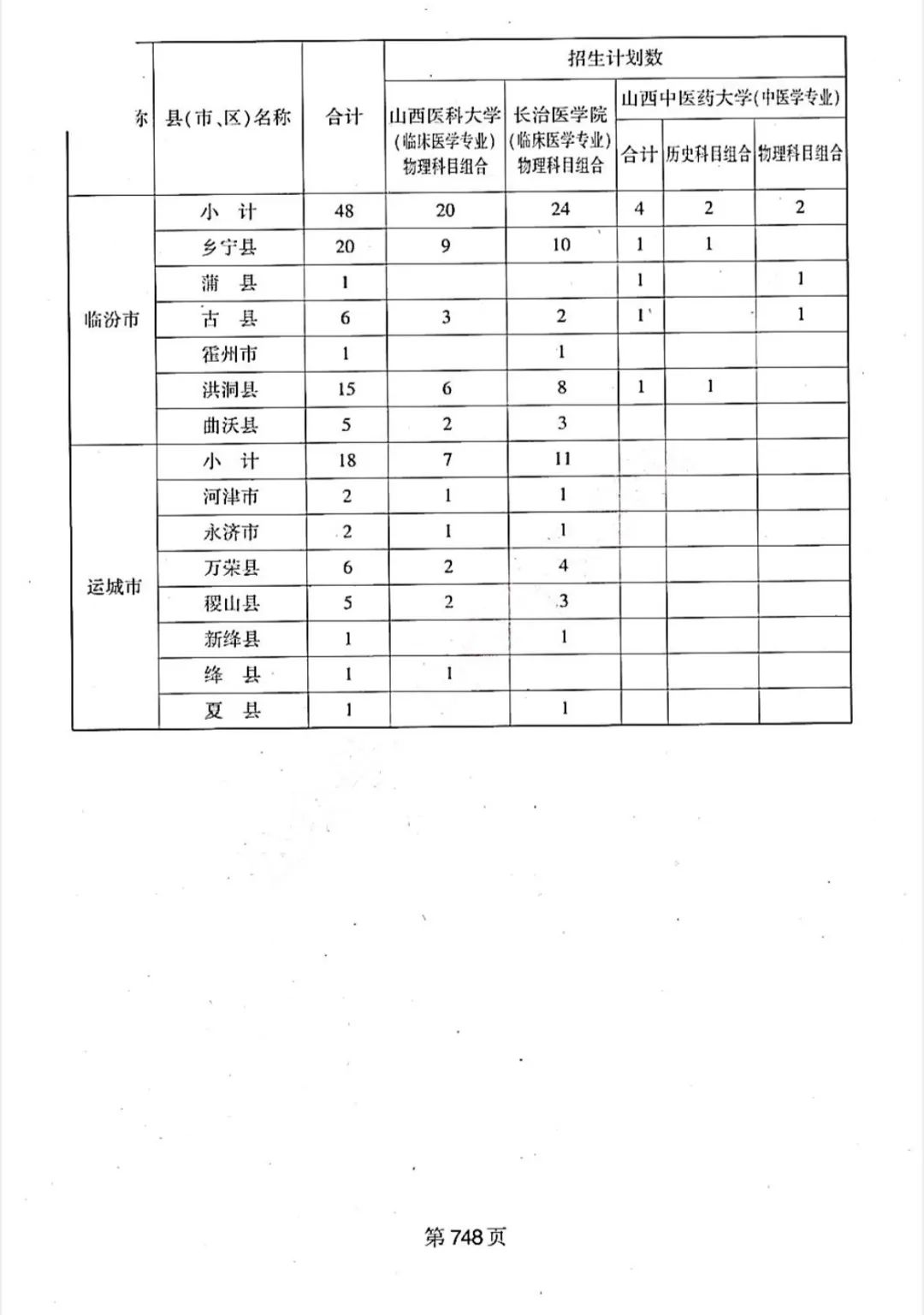 621.03.jpg